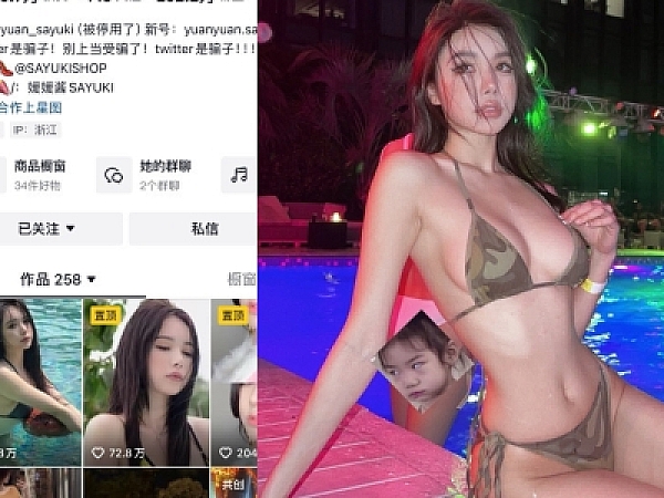 抖音媛媛酱sayuki微密圈合集【560P 10V】